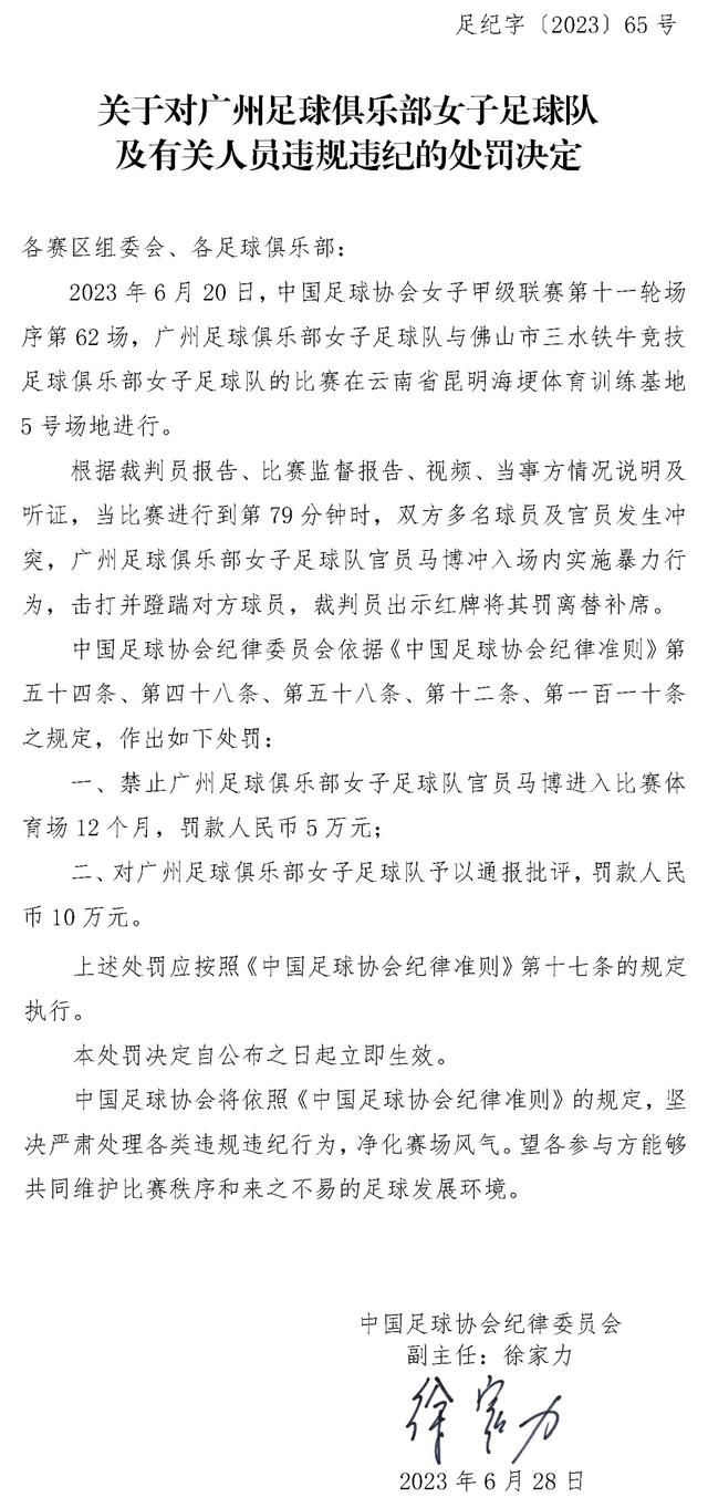 作为中华总会会长，吴樾饰演的万宗华肩负了所有在美华人利益的重任